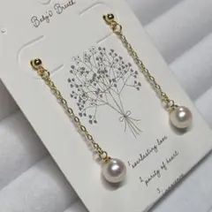 あこや真珠　チェーンポストピアス