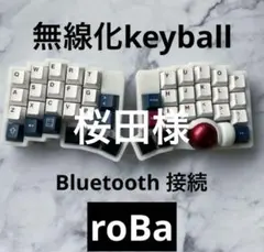 roBa v3 ロープロ フルセット グレー 組み立て済み 即使用可能 roBa.v3 無線左右分割キーボード ロープロ対応可 - メルカリ