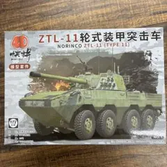 サカエダ様 リクエスト 4点 まとめ商品