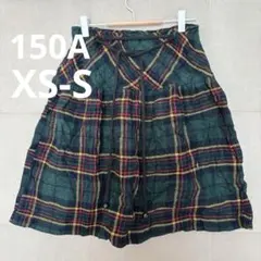 緑系チェック フレアスカート 150A【XS-S】 スカート チェック柄
