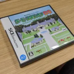 ダービースタリオンDS