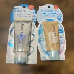 ビオレUV アクアリッチ呼吸感ベール+水肌記憶UVのサムネイル