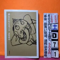 み〜こ☆様 リクエスト 2点 まとめ商品