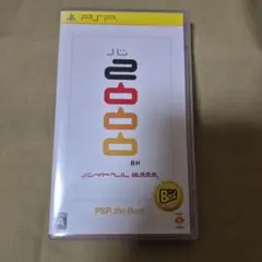 [動作確認済]バイトヘル 2000 PSP the Best