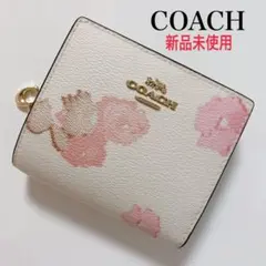 【新品未使用】COACHコーチ★折り財布★スナップウォレット★フローラル花柄