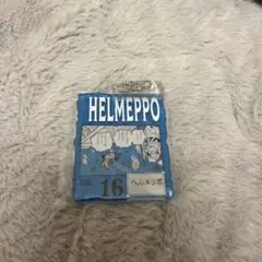 onepiece base shopヘルメッポ キーホルダー JUL 16