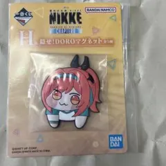 一番くじ 勝利の女神 NIKKE H賞 隠せ！DOROマグネット