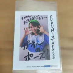 高瀬くるみ　チェキ