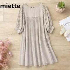 miette 七分袖ワンピースのサムネイル