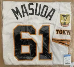 【新品未使用】増田陸　ユニフォーム