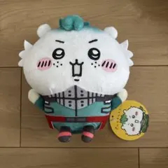 ちいかわ 僕のヒーローアカデミア マスコットS ちいかわ 緑谷出久