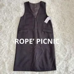 【新品】ロペピクニック 洗える♡スリートーンツイードジャンスカワンピース