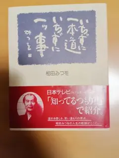 Item thumbnail for item b3e3e572-e0c1-4fb7-a72a-d2b78ae8d301