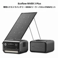 メルカリ最安値エコフローEcoFlow DELTA3 Max ＋ソーラーパネル メルカリ最安値エコフローEcoFlow DELTA3 Max ＋ソーラーパネル - メルカリ