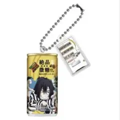 鬼滅の刃 伊黒小芭内 ガチャガチャ ダイドー 新品未開封