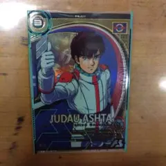 2026年最新】ジュドーの人気アイテム - メルカリ