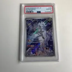 2026年最新】レシラム ar psa10の人気アイテム - メルカリ