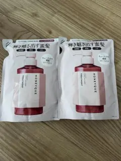 新品　HONEYQUE トリートメント 400ml 2個セット　リッチグロスのサムネイル