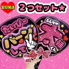 2026年最新】キスマイグッズの人気アイテム - メルカリ