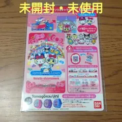 2026年最新】Tamaverse ticket sanrioの人気アイテム - メルカリ