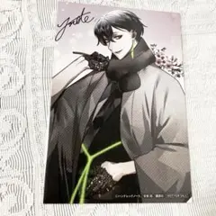 ハンドレッドノート ナイトアウル 星喰左手 ポストカード