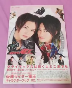 「仮面ライダー電王  さらば電王」ＣＤ販促用Ｂ２サイズポスター（非売品・新品） 仮面ライダー電王 さらば電王」CD販促用B2サイズポスター