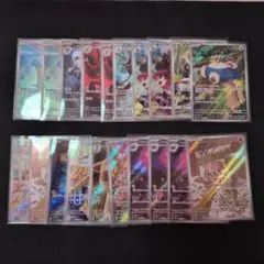 ポケモンカード　AR20枚まとめ売り