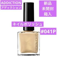 激安　新品　アディクション　ザ ネイルポリッシュ ＋ 041Pのサムネイル
