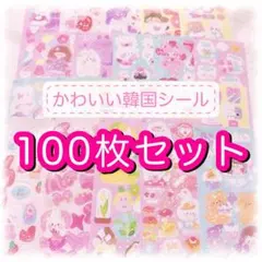 ポニョ様 リクエスト 2点 まとめ商品