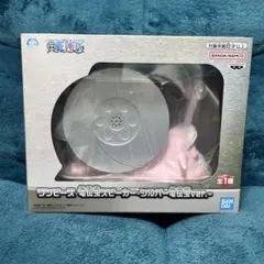 2026年最新】電伝虫スピーカー シルバー電伝虫の人気アイテム - メルカリ