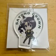 ウマ娘 アクリルキーホルダー サトノクラウン ローソンコラボ