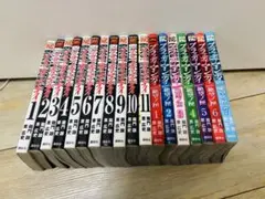 ガ*ー様 ブラッディ・マンデイ 全巻セット 1-11巻+絶望ノ匣 1-7巻