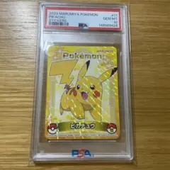 PSA10 皮卡丘 圓筒