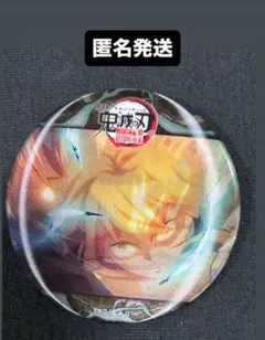 雷の呼吸　アニメーション缶バッジ　善逸　C