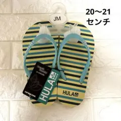 【新品タグ付き】キャプテンスタッグHULA ★ビーチサンダル20〜21センチのサムネイル