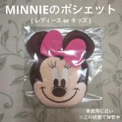 すごく簡単な出品をしています…ミニーちゃんのポシェット (レディースorキッズ)