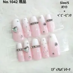 No.1042　現品　ネイルチップ　ワンホン　ベイビーブーマー