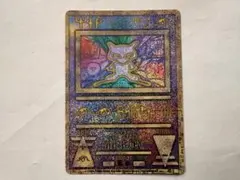 ポケモンカード　ルギア　旧裏　レアおまけ付き ポケモンカード ルギア 旧裏 1枚の通販 1853938936（1920186103） | magi