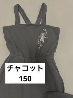CHACOTT バレエ オールインワン 150cm Chacott バレエ ウォームアップ オールインワン 150 - メルカリ