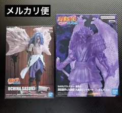 2026年最新】九喇嘛須佐能乎 フィギュアの人気アイテム - メルカリ