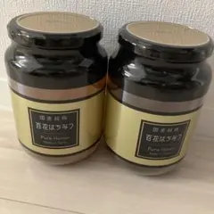 国産純粋はちみつ 1000g 1kg 2本セット　瓶のサムネイル