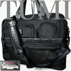 TUMI アルファ2 エクスパンダブル 2WAYビジネスバッグ 黒 拡張 2層式