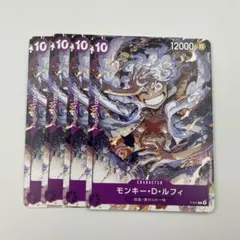 4枚　モンキー・D・ルフィ　P-041