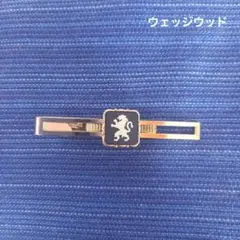 wedgwood 　ネクタイピン　美品　ゴールド