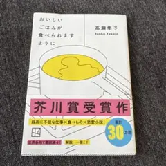 Item thumbnail for item de136e30-73b5-47c2-9a60-54de0f106f0d