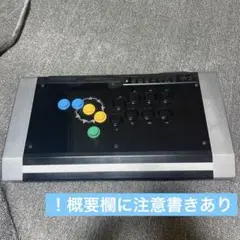 「アケコン」Qamba obsidian 一部改造レバーレス