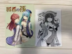 2026年最新】賢者の孫 特典の人気アイテム - メルカリ