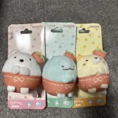 Play Charm ぬいぐるみ すみっコぐらし　3体セット