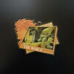 ジョジョ　アクリル　ザ・ワールド　DIO