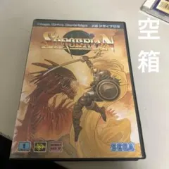 空箱　ソーサリアン